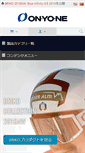 Mobile Screenshot of onyone.co.jp